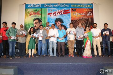 Parampara Movie Audio Launch